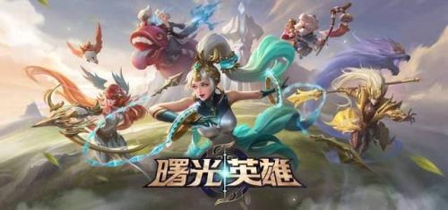 曙光英雄哪个英雄是孙策