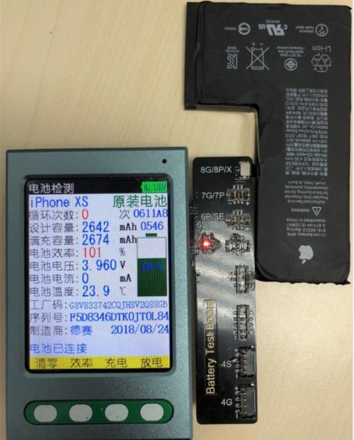 ipad电池85还能用多久