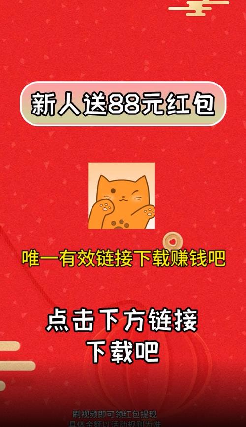 珊瑚鹿短视频红包版靠谱吗