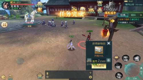 真武江湖掌门绝学攻略