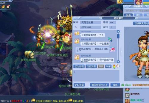 69转的门派到109再转回有优惠吗
