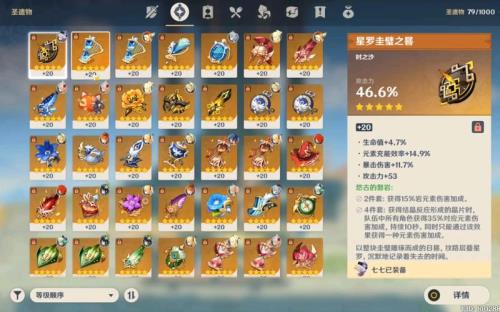 原神有多少55级玩家