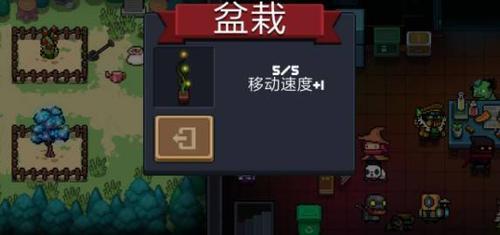 元气骑士通票是什么