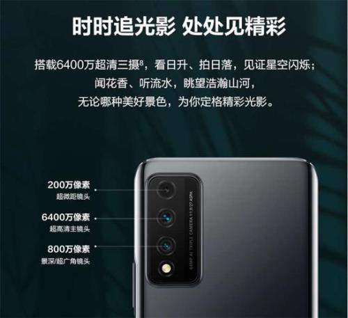 s7pro是杂牌机吗