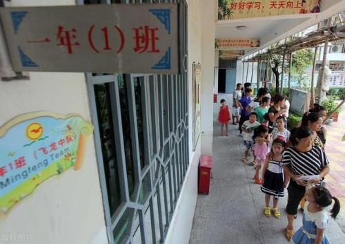 小学离家5公里接送方便吗