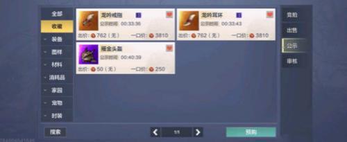 妄想山海怎么获得万年元胎