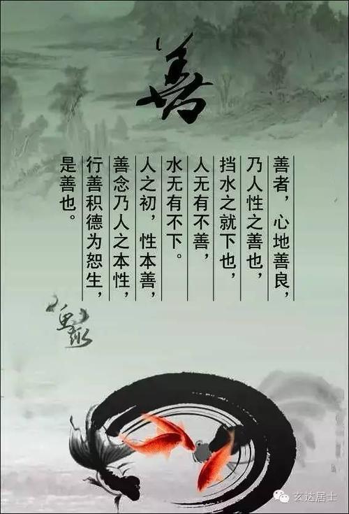 什么叫积福、和惜福