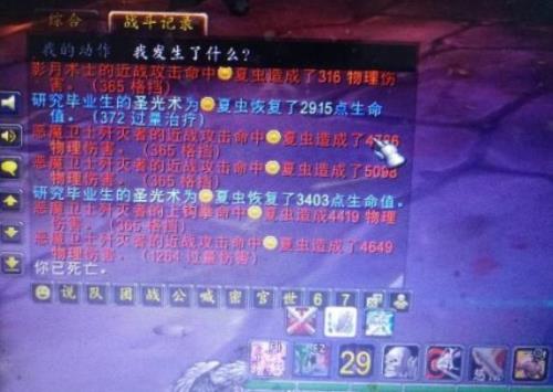 tbc打树是百分百掉落原生生命吗