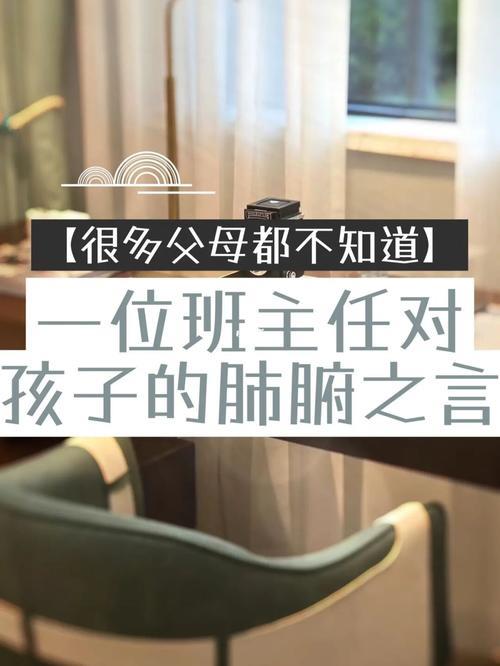 肺腑之言的意思