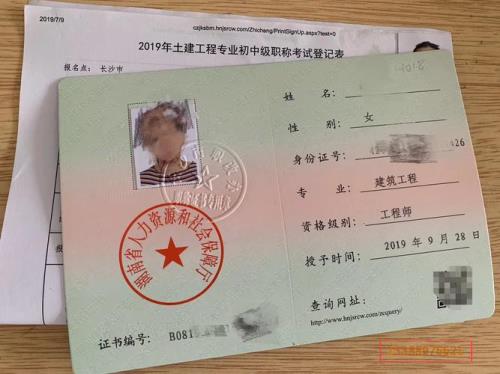 编码员职称考试报考条件