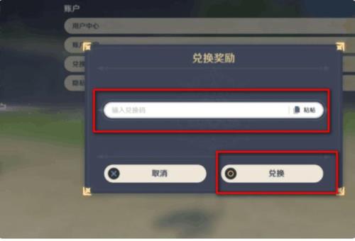 ios原神退款了还能玩吗