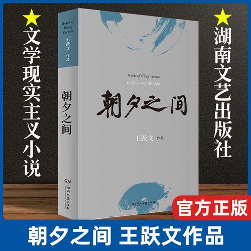 清代官场小说排行