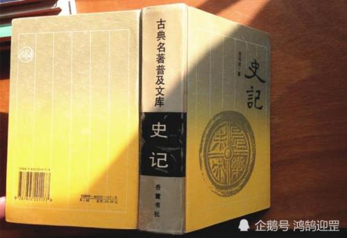 为什么不能否认历史