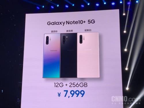 三星note10+有心率传感器吗