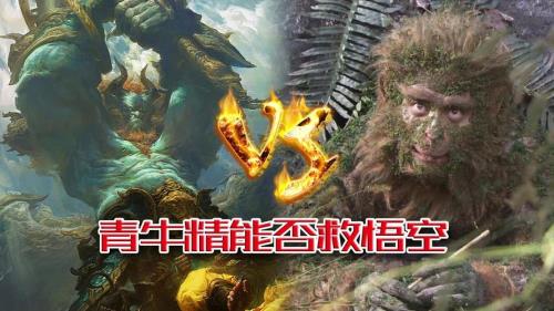 浙版西游记苦斗青牛精是哪集