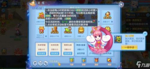 神武卡速什么意思