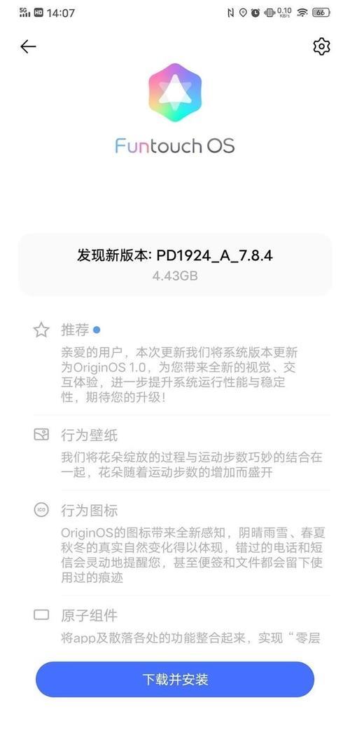 vivooriginos30报名要等多久