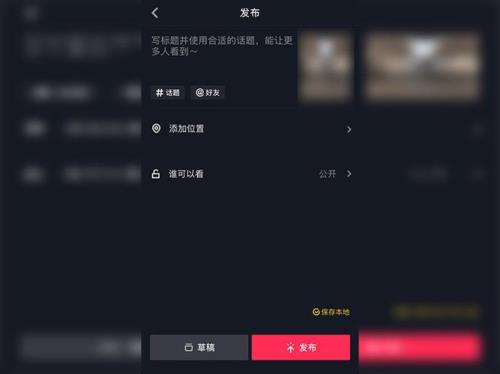 斗音加音乐怎么只有30秒