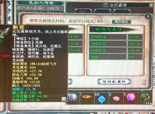 大话0-70级怎么升级