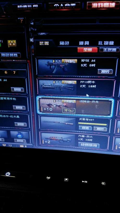 cf乱世初级怎么得
