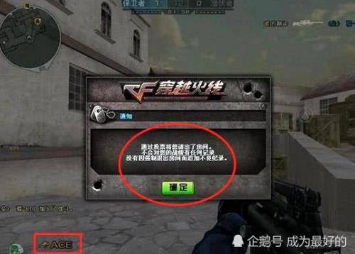cf排位开挂带人会一起封么