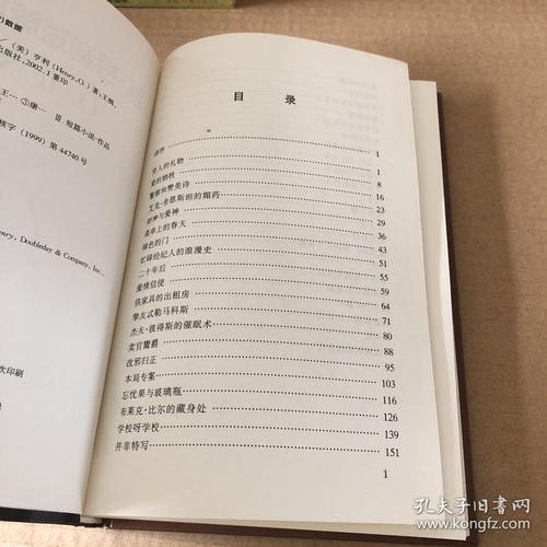 适合写短篇小说的种类上