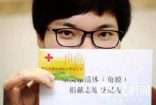 别人捐的眼角膜要钱吗