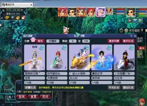 梦幻西游09单开适合哪个区