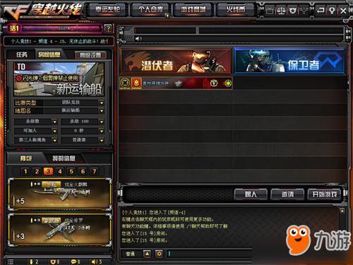 cf高清重置什么意思