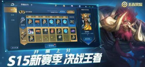 王者乱斗怎么快速刷分