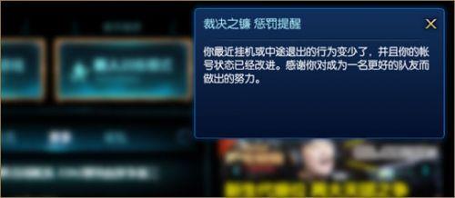 lol晋级赛挂机处罚规定