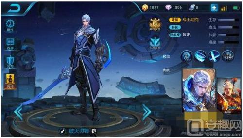 铠典藏皮肤大招怎么切换