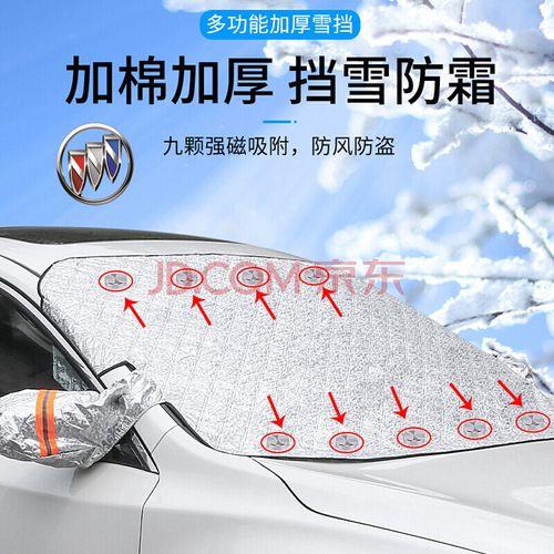 汽车玻璃有防盗系统吗