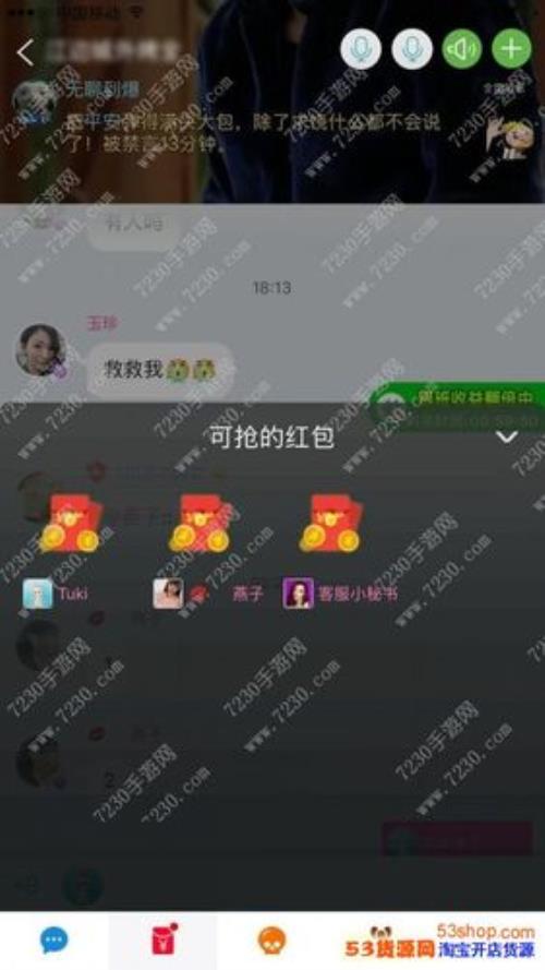 为什么派派领不了红包了
