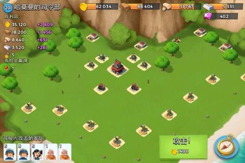 海岛奇兵下架原因