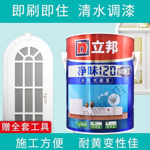 水漆是不是就是底漆呢
