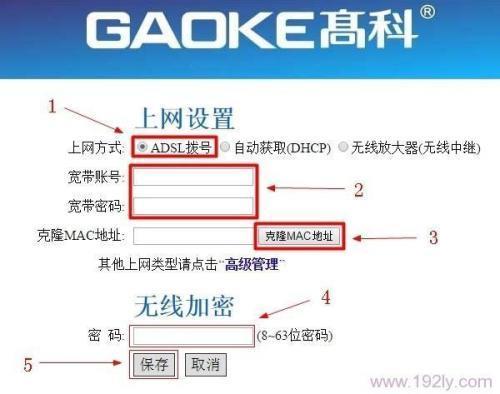 台式电脑怎么用路由器有线上网