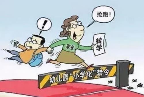 幼儿园上完直接升小学吗