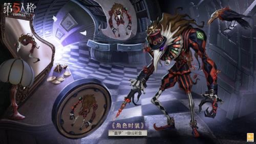 第五人格24赛季精华2为啥延迟了