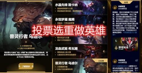 乌迪尔暗爪什么原理