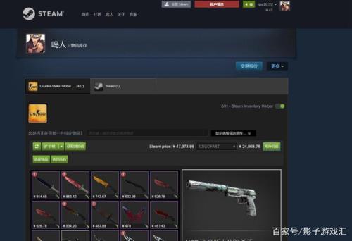 csgo库存被盗能找回吗