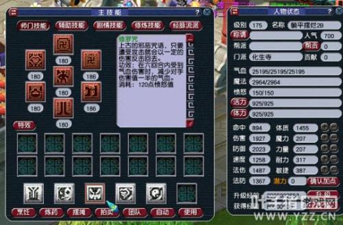 梦幻西游109全力宝宝要多少速度