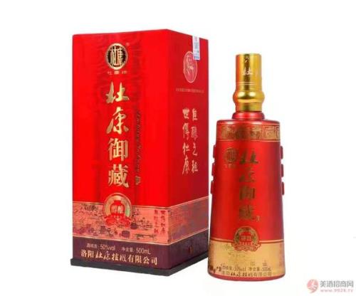正宗的杜康酒是那里产的