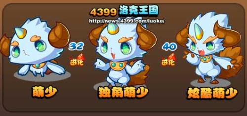 洛克王国提莫怎么进化