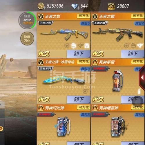王者之翼手游什么时候返场