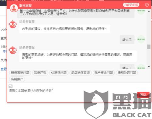 拼多多买家个人信誉度怎么看