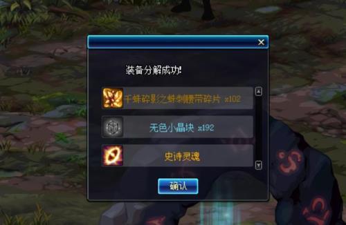 史诗灵魂怎么卖最划算