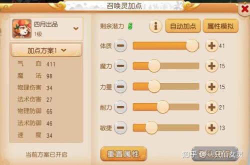 梦幻手游金币比例多少
