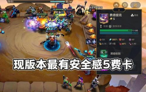 云顶之弈steam叫啥名