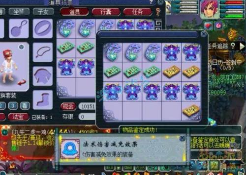梦幻神器灵气消耗原则